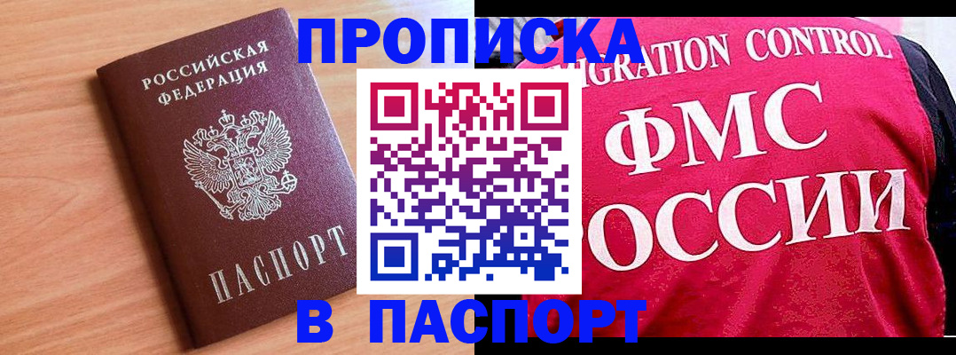 форма 3 в Гае
