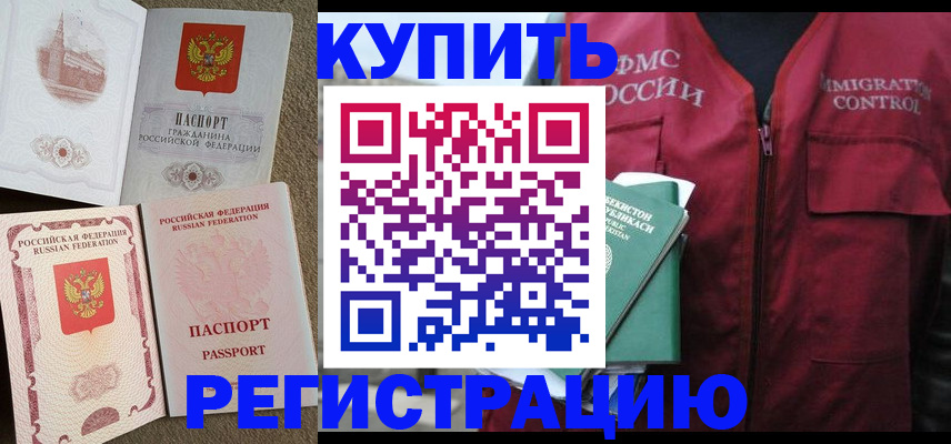 пропишу в квартире в Гае